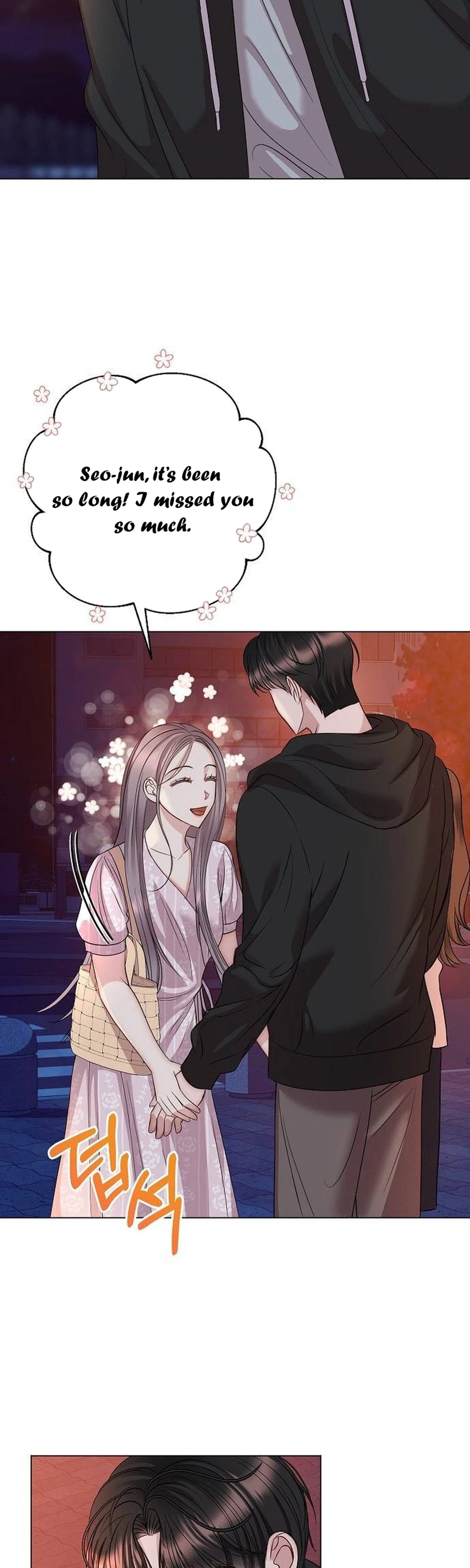 I Don't Recommend Making a Mistake With Your Male Friend Chapter 21 Page 2