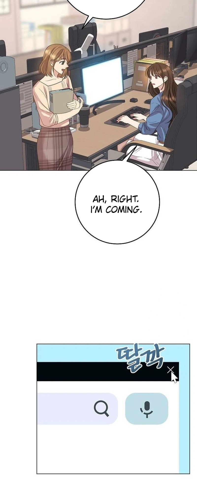 I Don't Recommend Making a Mistake With Your Male Friend Chapter 21 Page 21