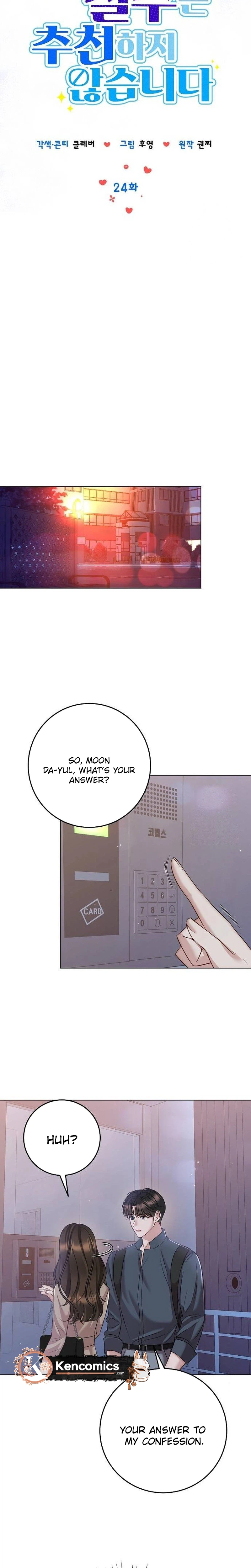 I Don't Recommend Making a Mistake With Your Male Friend Chapter 24 Page 8