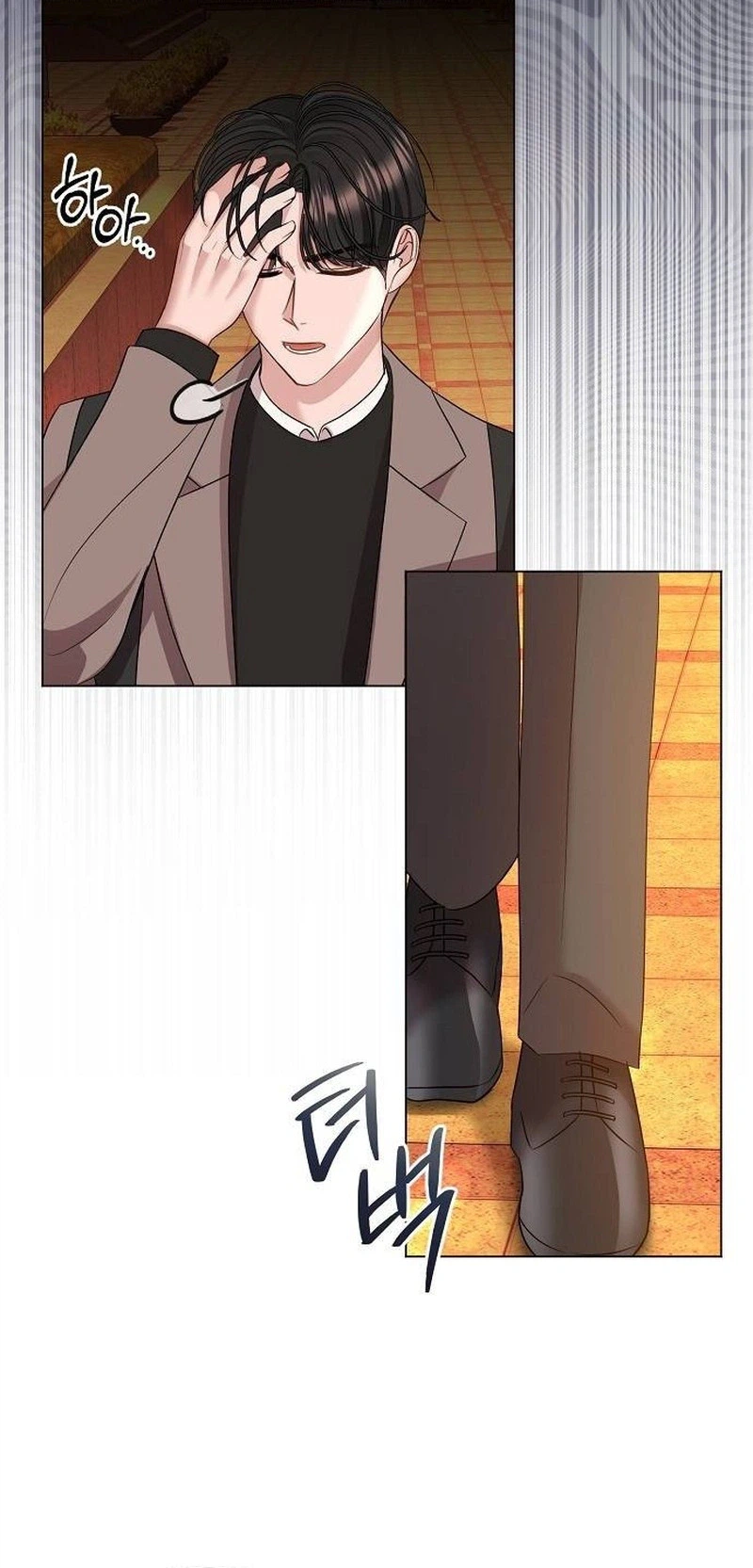 I Don't Recommend Making a Mistake With Your Male Friend Chapter 24 Page 27
