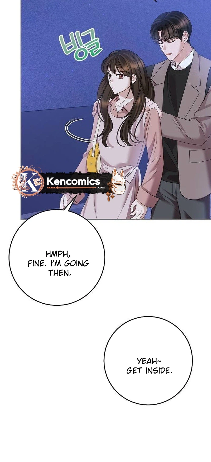 I Don't Recommend Making a Mistake With Your Male Friend Chapter 26 Page 12