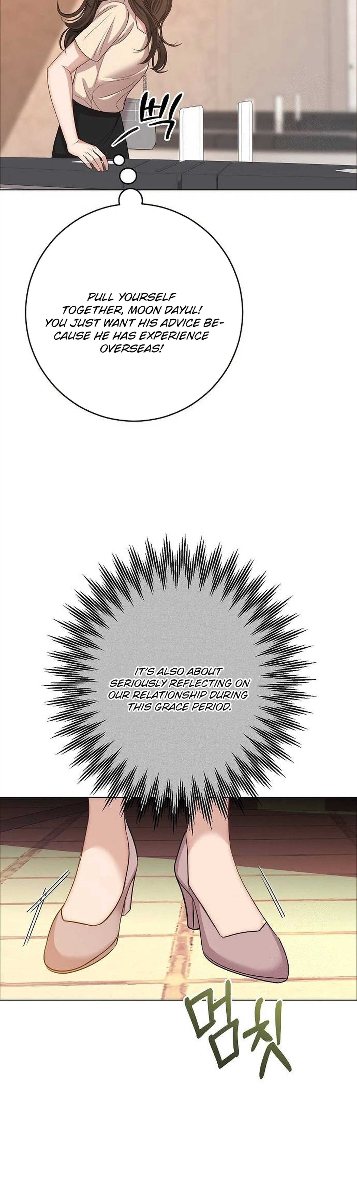 I Don't Recommend Making a Mistake With Your Male Friend Chapter 19 Page 31