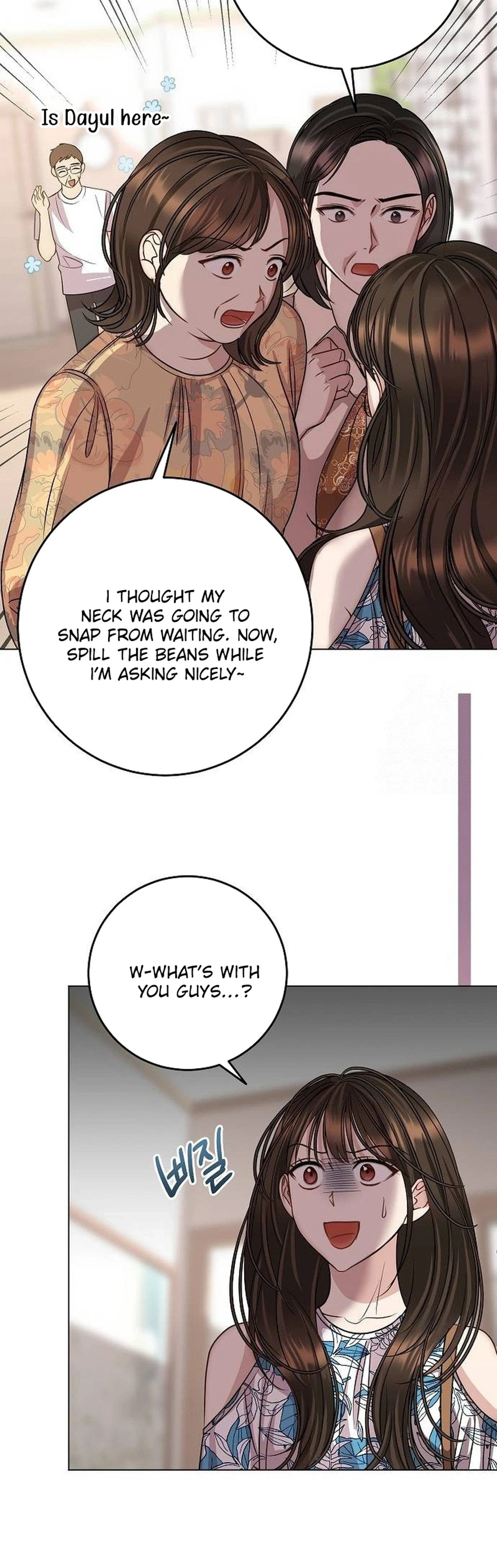 I Don't Recommend Making a Mistake With Your Male Friend Chapter 18 Page 3