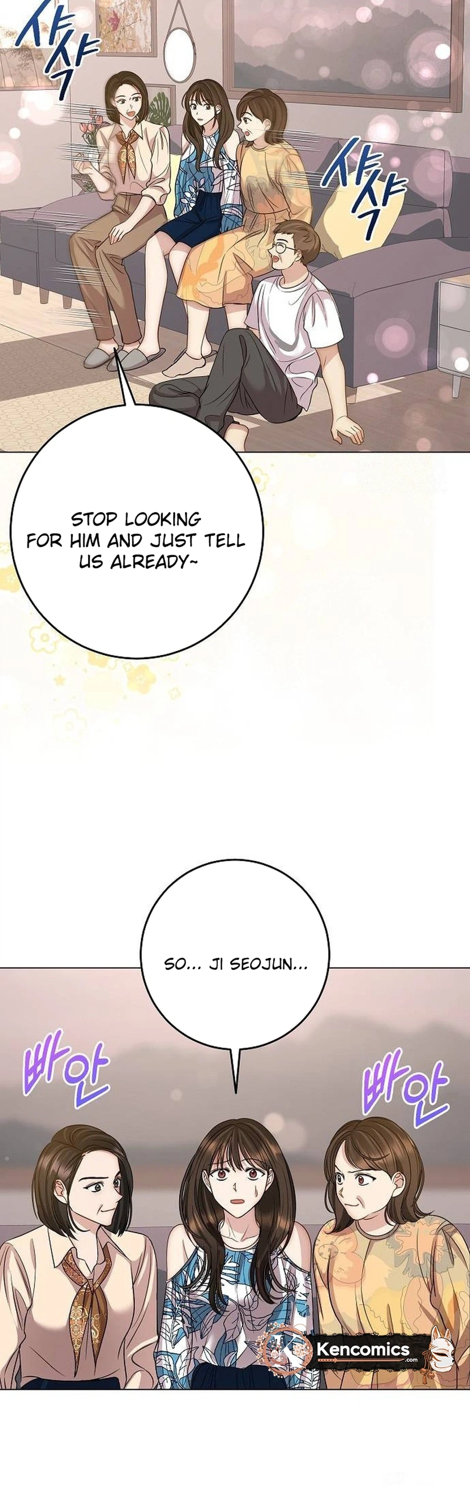 I Don't Recommend Making a Mistake With Your Male Friend Chapter 18 Page 6