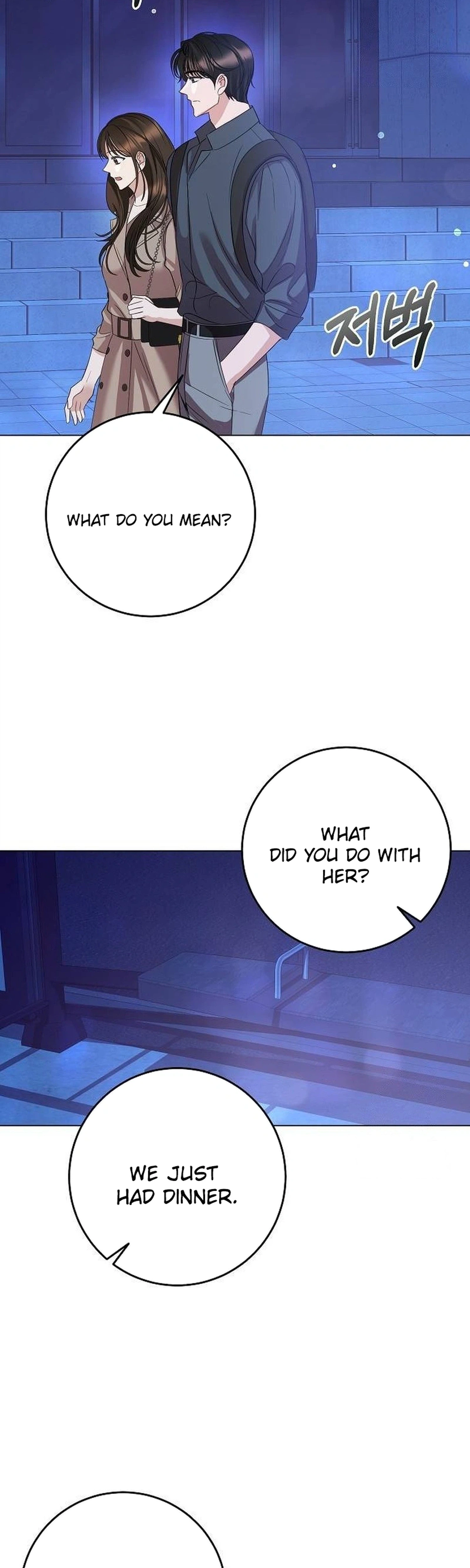 I Don't Recommend Making a Mistake With Your Male Friend Chapter 22 Page 29