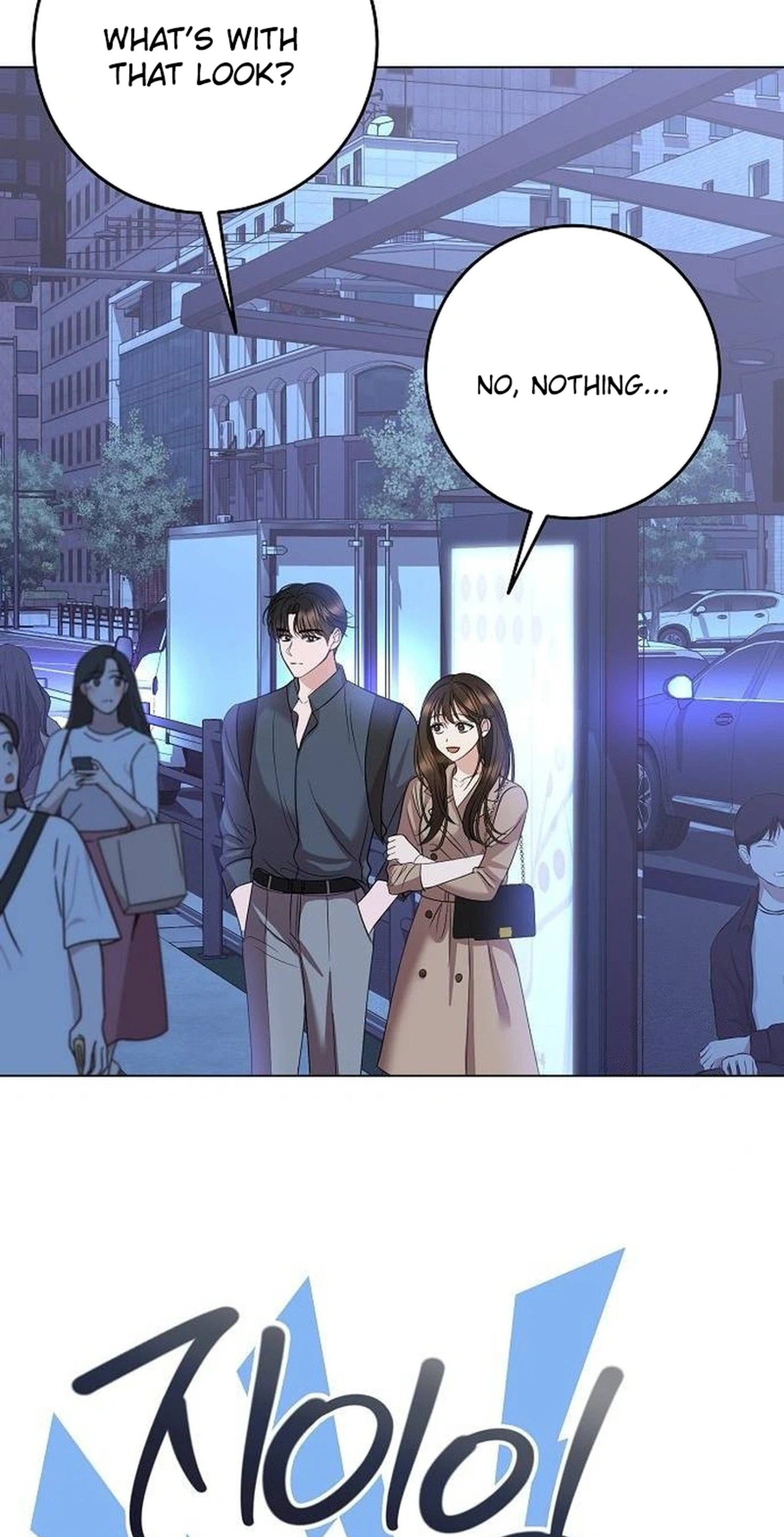 I Don't Recommend Making a Mistake With Your Male Friend Chapter 22 Page 30