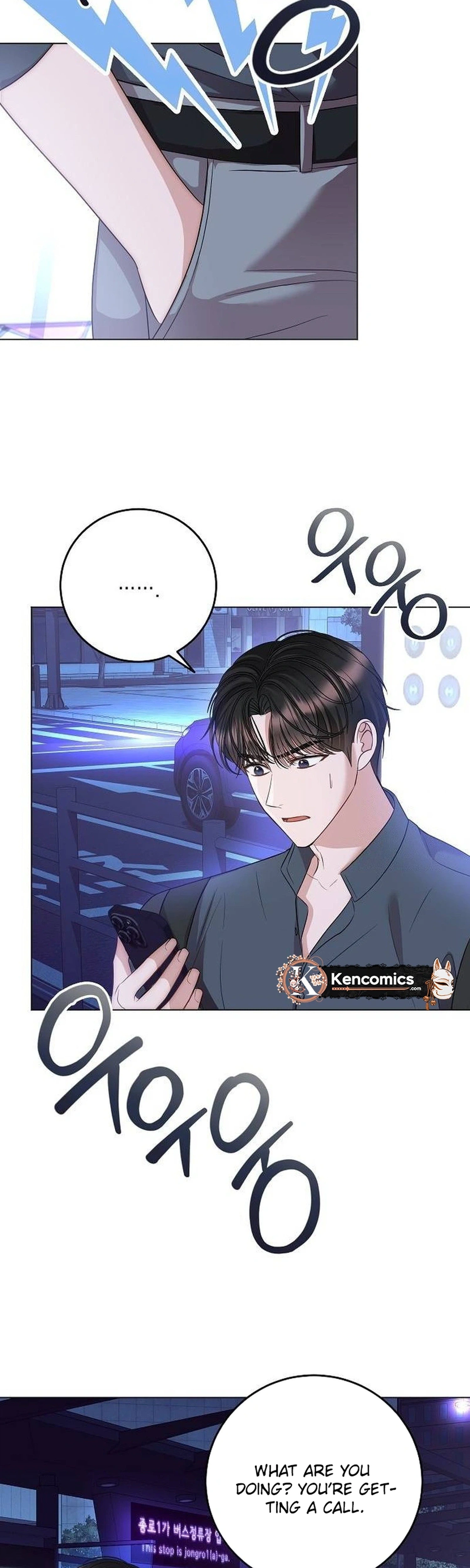 I Don't Recommend Making a Mistake With Your Male Friend Chapter 22 Page 31