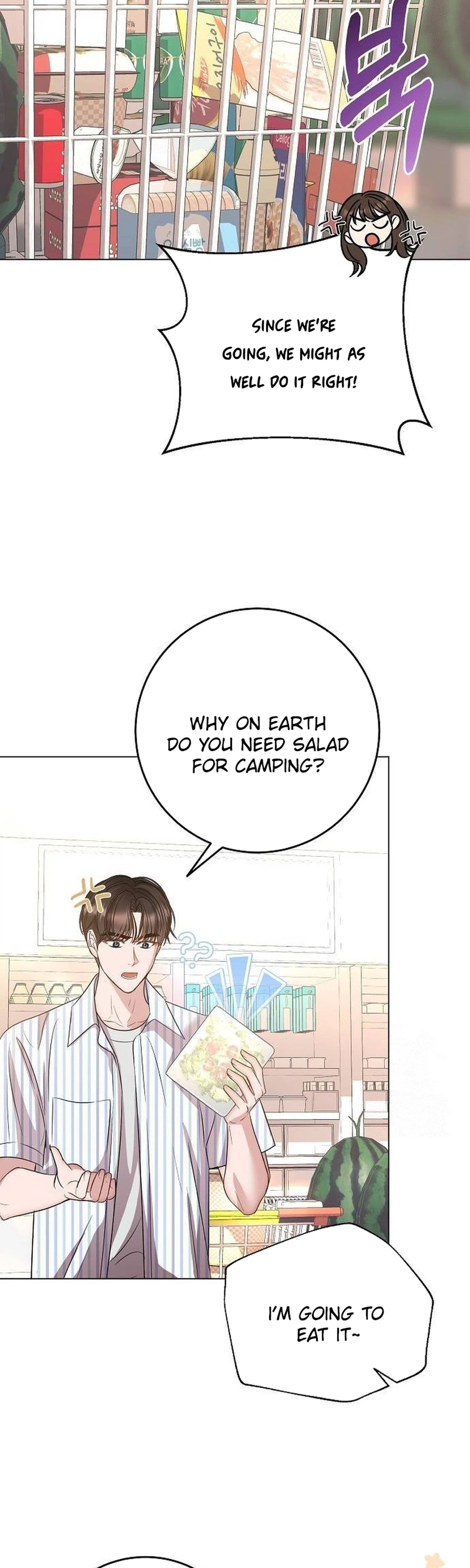 I Don't Recommend Making a Mistake With Your Male Friend Chapter 28 Page 4