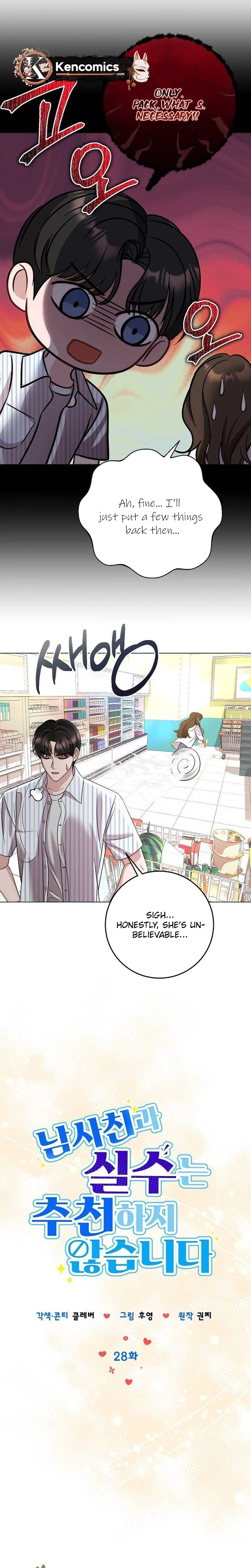 I Don't Recommend Making a Mistake With Your Male Friend Chapter 28 Page 7