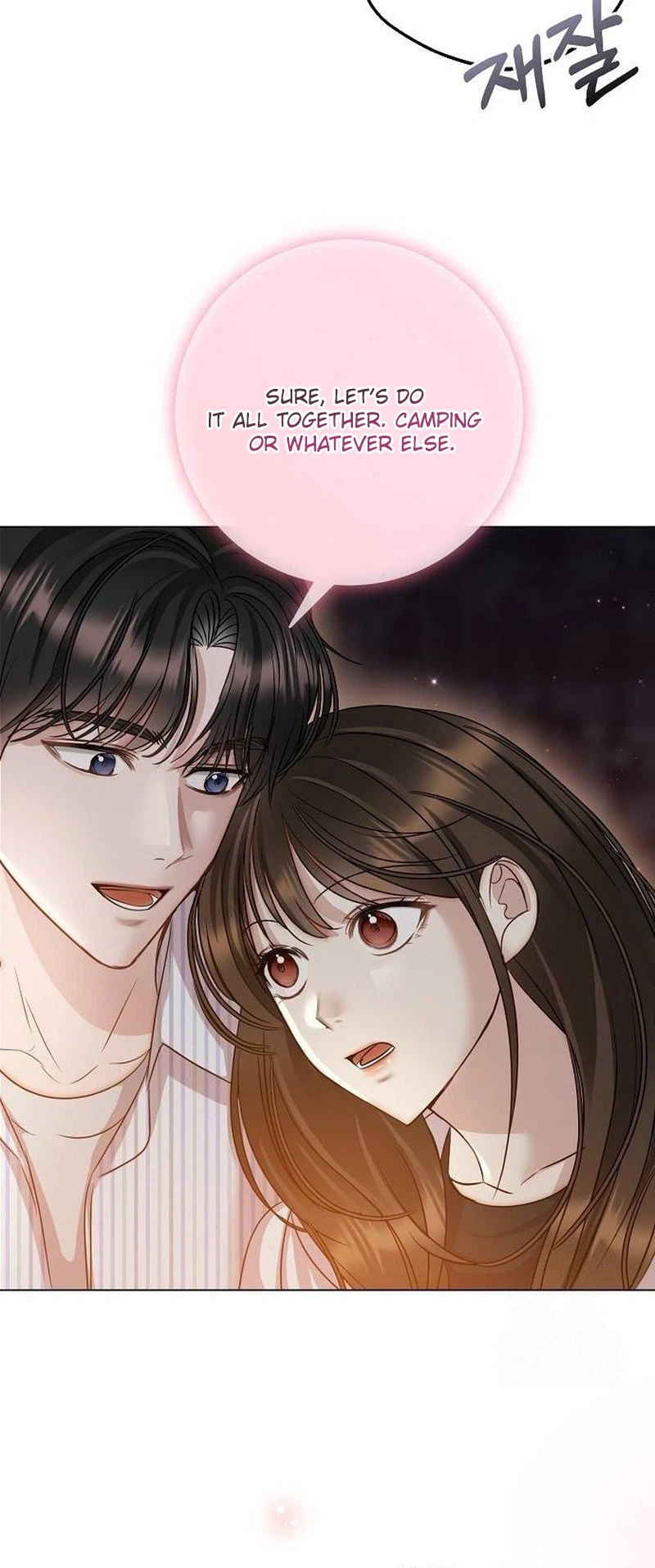 I Don't Recommend Making a Mistake With Your Male Friend Chapter 28 Page 24