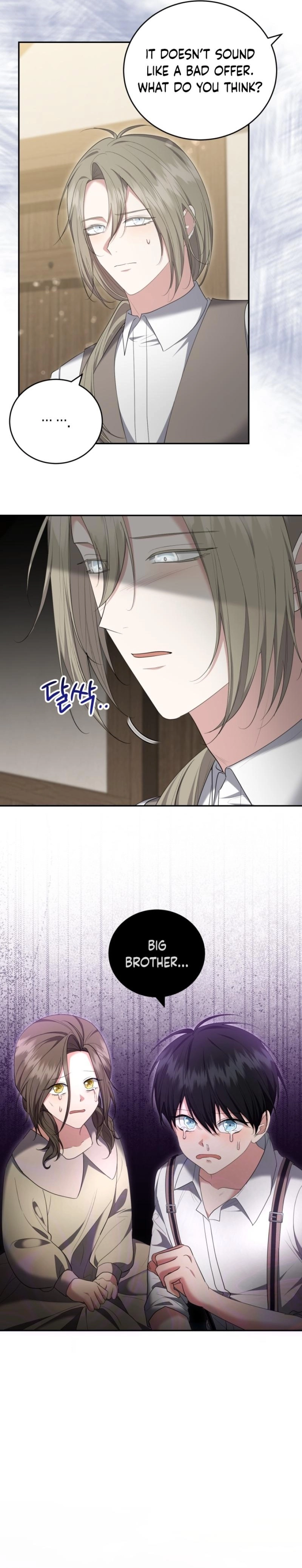 I Don't Want to Be a Lady Chapter 30 Page 3