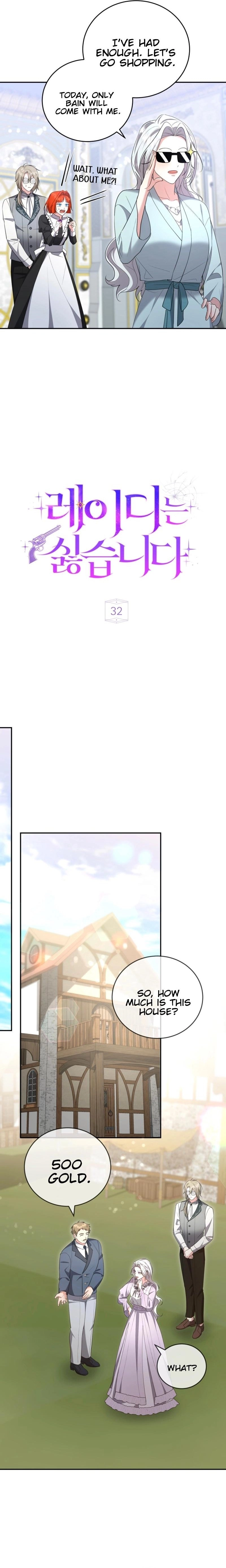I Don't Want to Be a Lady Chapter 32 Page 11