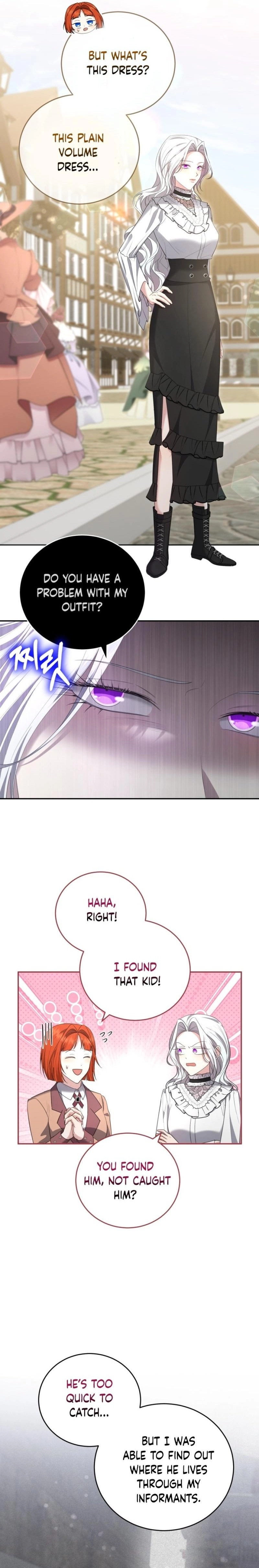 I Don't Want to Be a Lady Chapter 29 Page 6