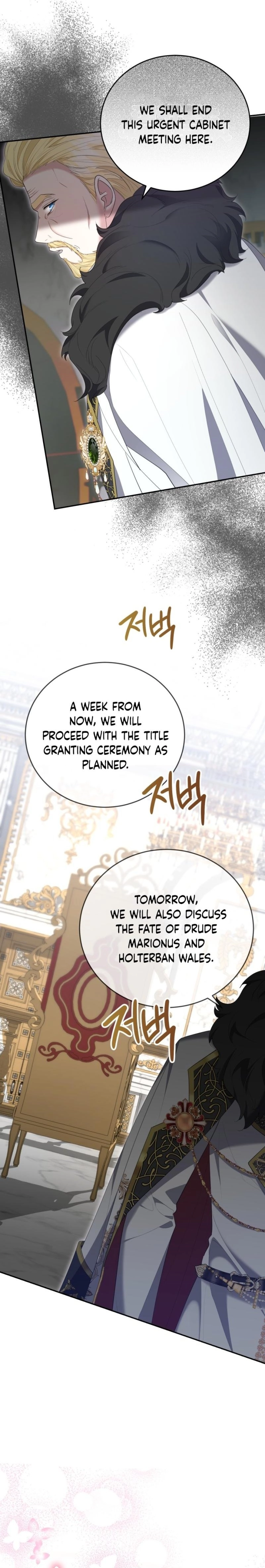 I Don't Want to Be a Lady Chapter 27 Page 9