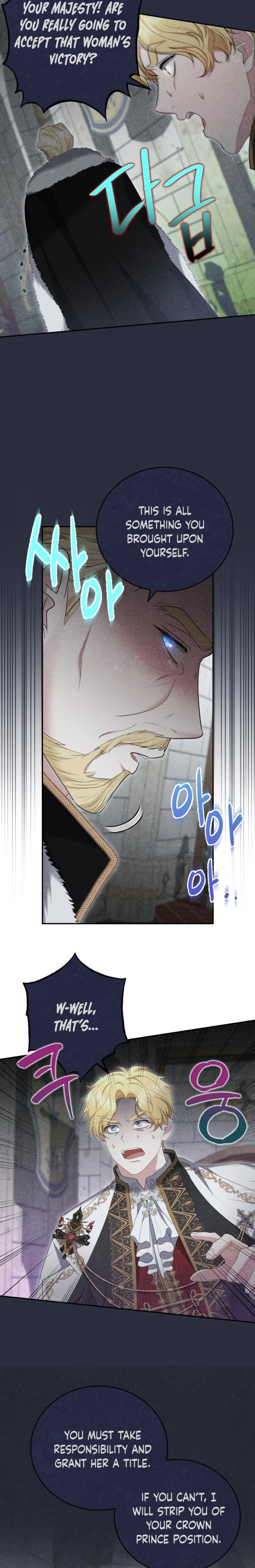 I Don't Want to Be a Lady Chapter 27 Page 3
