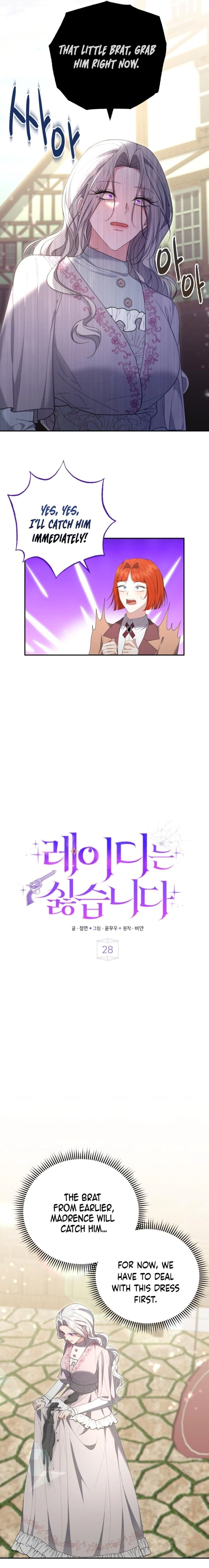 I Don't Want to Be a Lady Chapter 28 Page 13