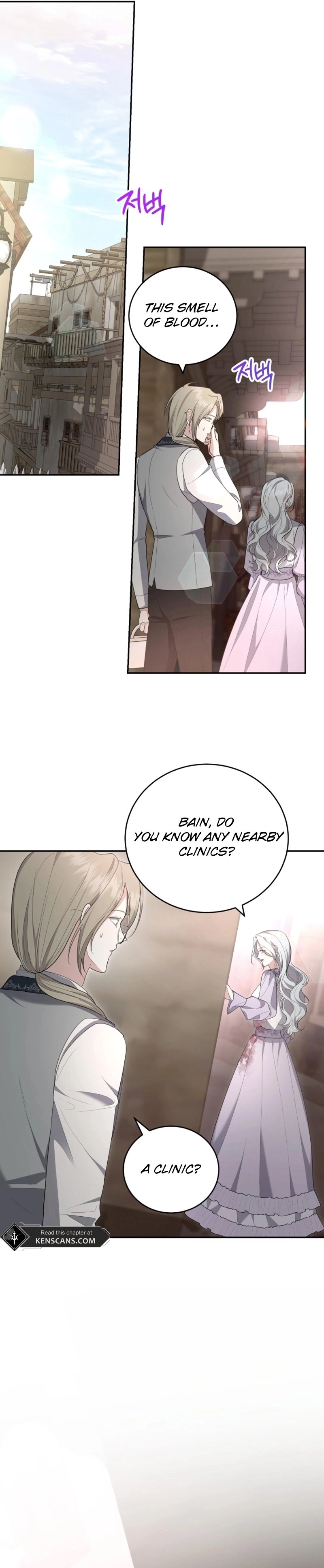 I Don't Want to Be a Lady Chapter 33 Page 9