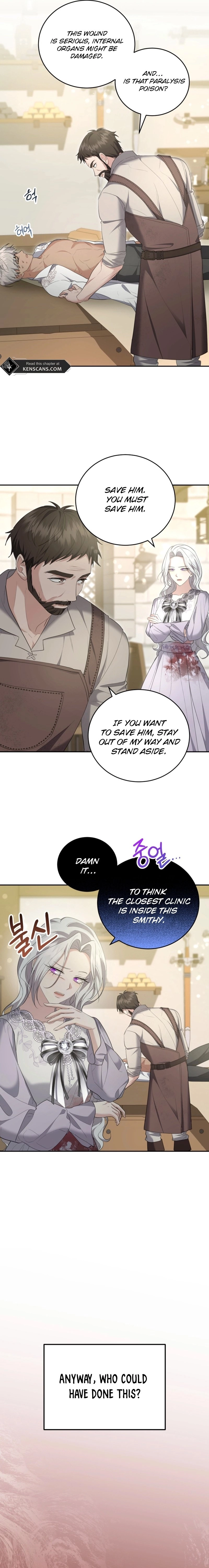 I Don't Want to Be a Lady Chapter 33 Page 11