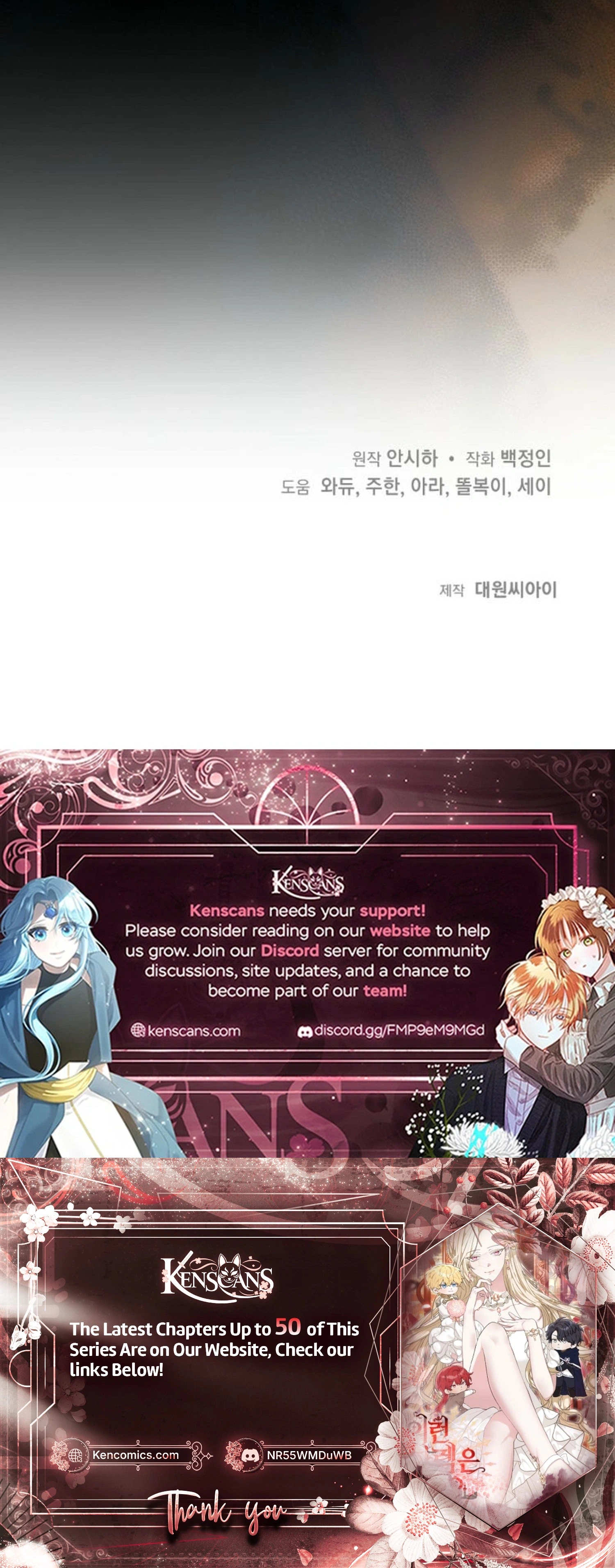 I Hate This Kind of Reverse Harem Chapter 49 Page 29