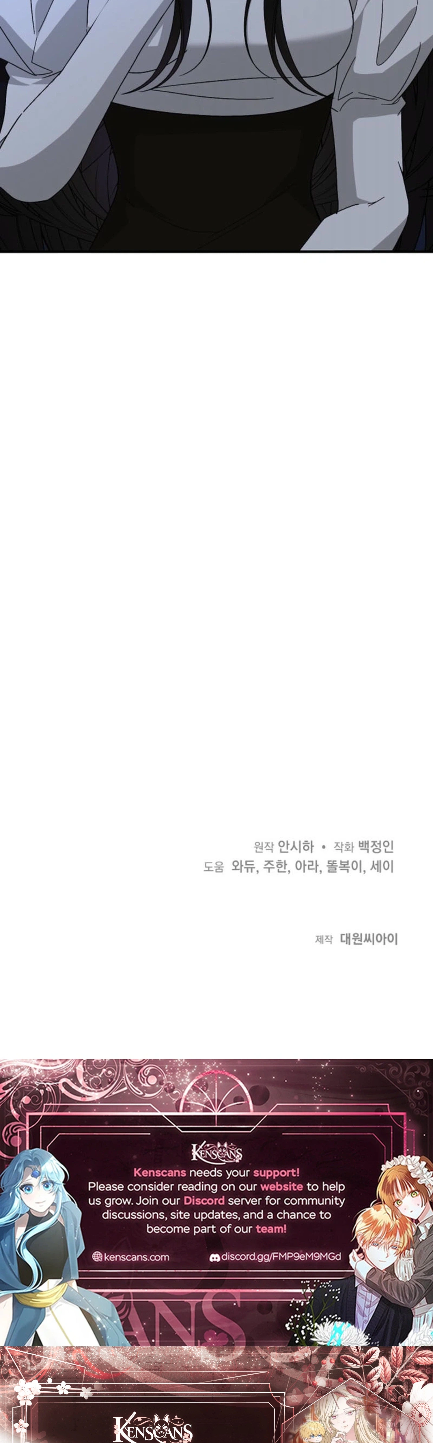 I Hate This Kind of Reverse Harem Chapter 50 Page 35