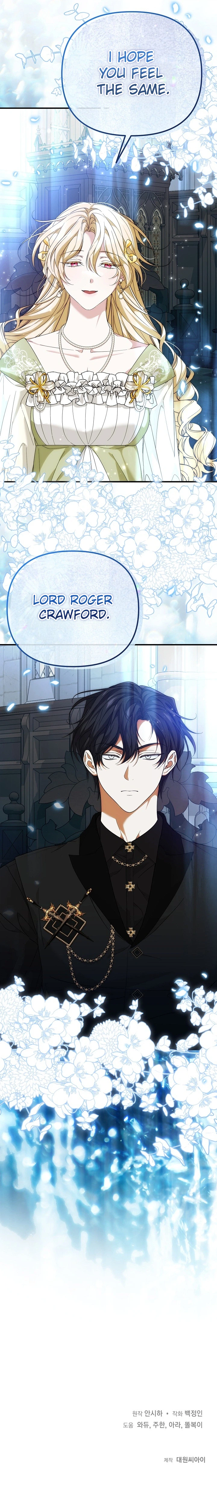 I Hate This Kind of Reverse Harem Chapter 36 Page 29