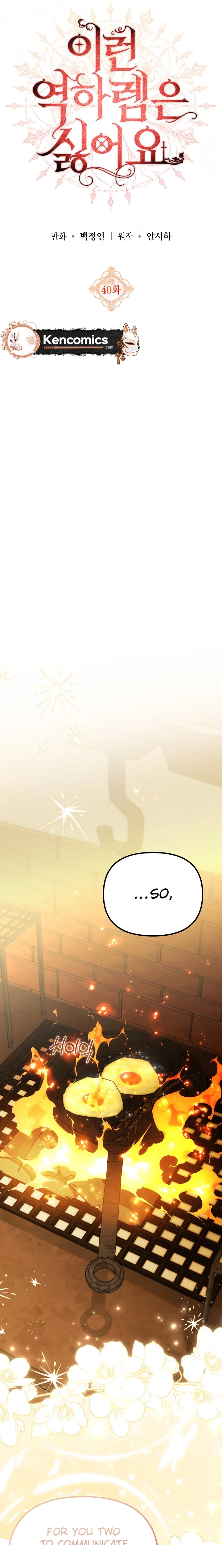 I Hate This Kind of Reverse Harem Chapter 40 Page 5