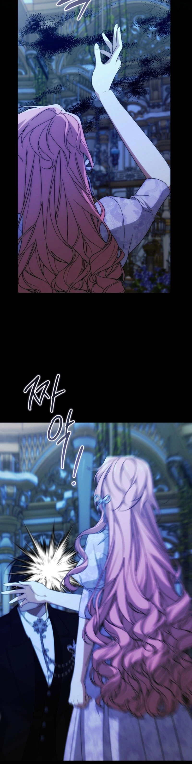 I Hate This Kind of Reverse Harem Chapter 48 Page 27