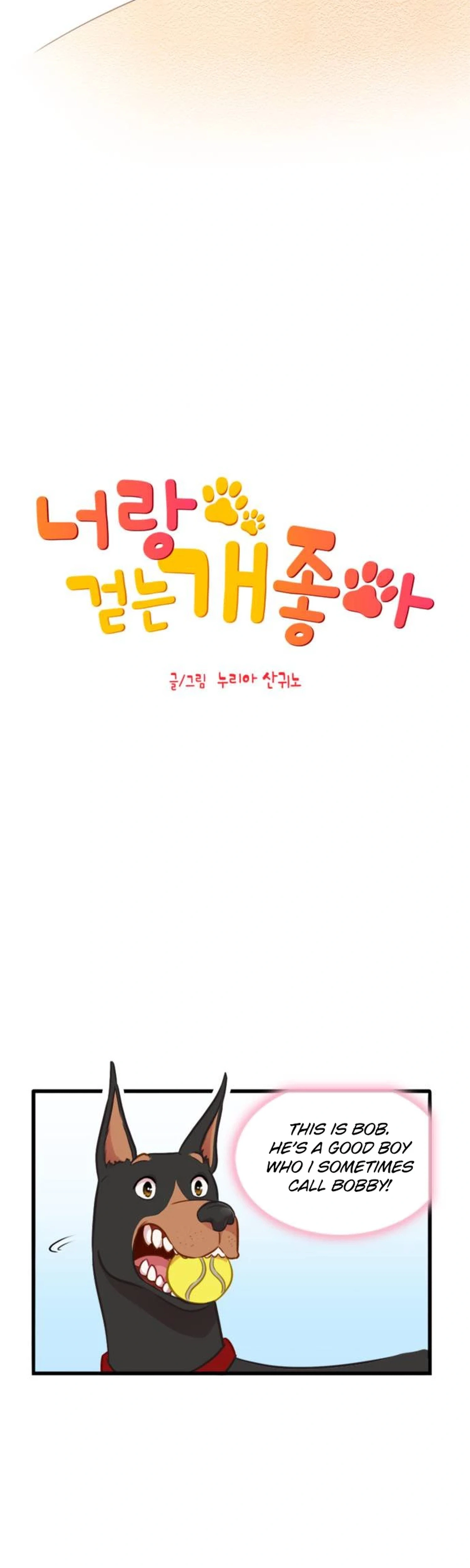 I love walking with you Chapter 1 Page 4