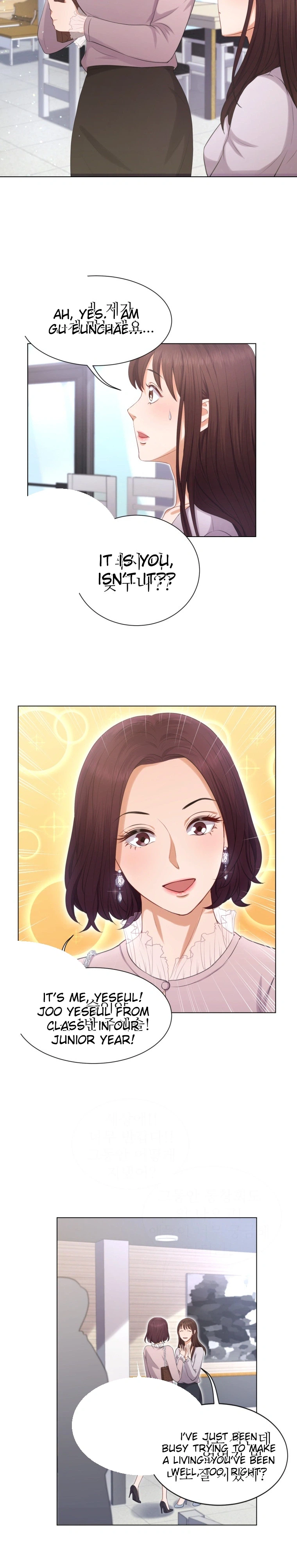 I Need a Bride Chapter 3 Page 18