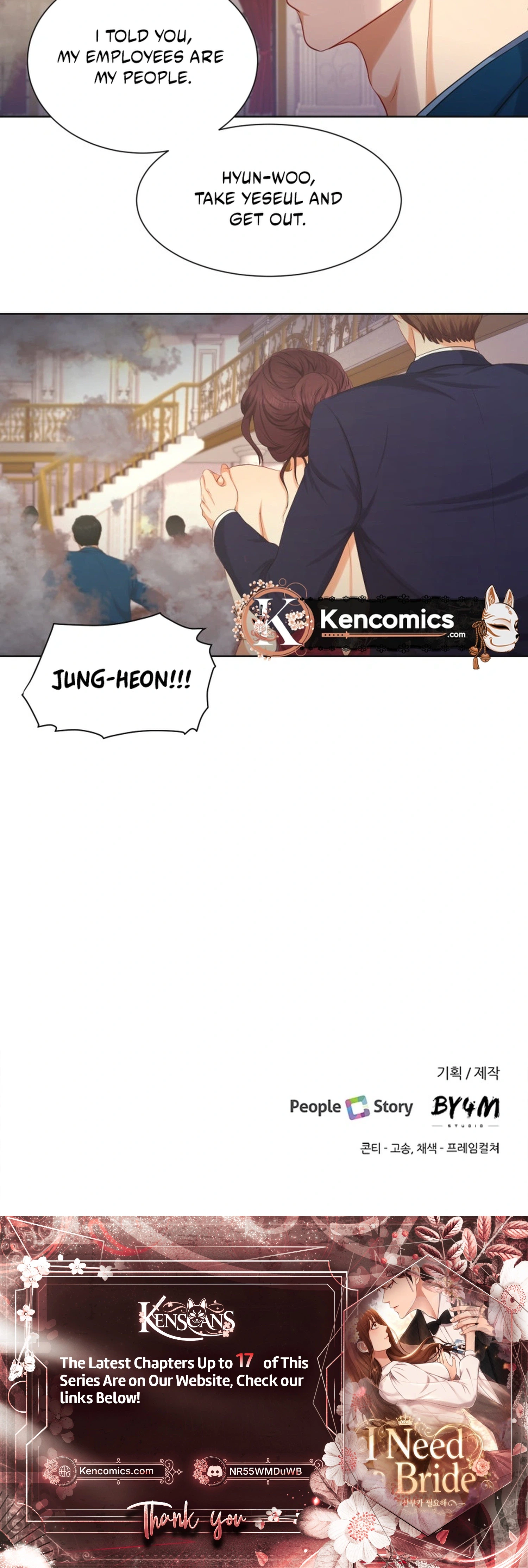 I Need a Bride Chapter 11 Page 24