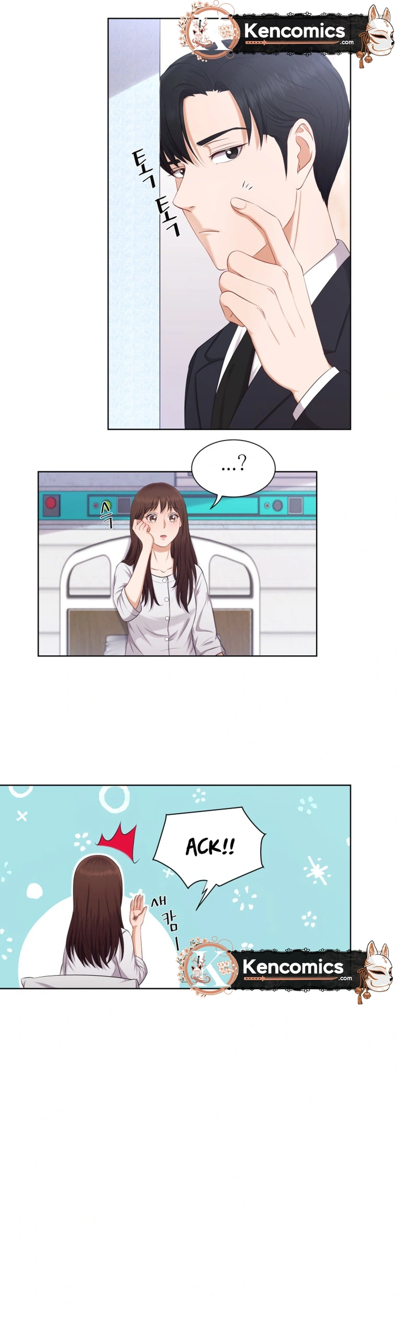 I Need a Bride Chapter 13 Page 19