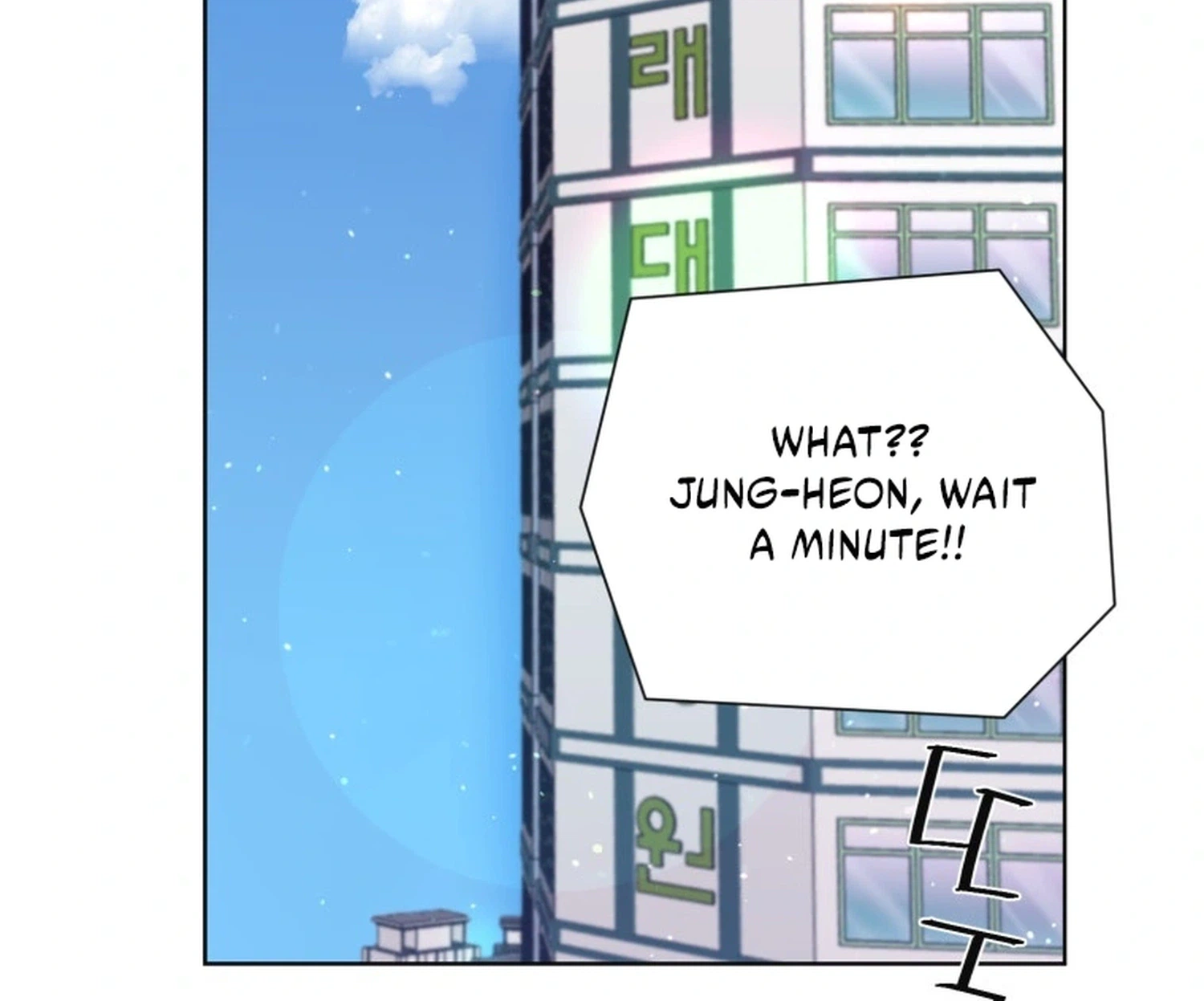 I Need a Bride Chapter 13 Page 22