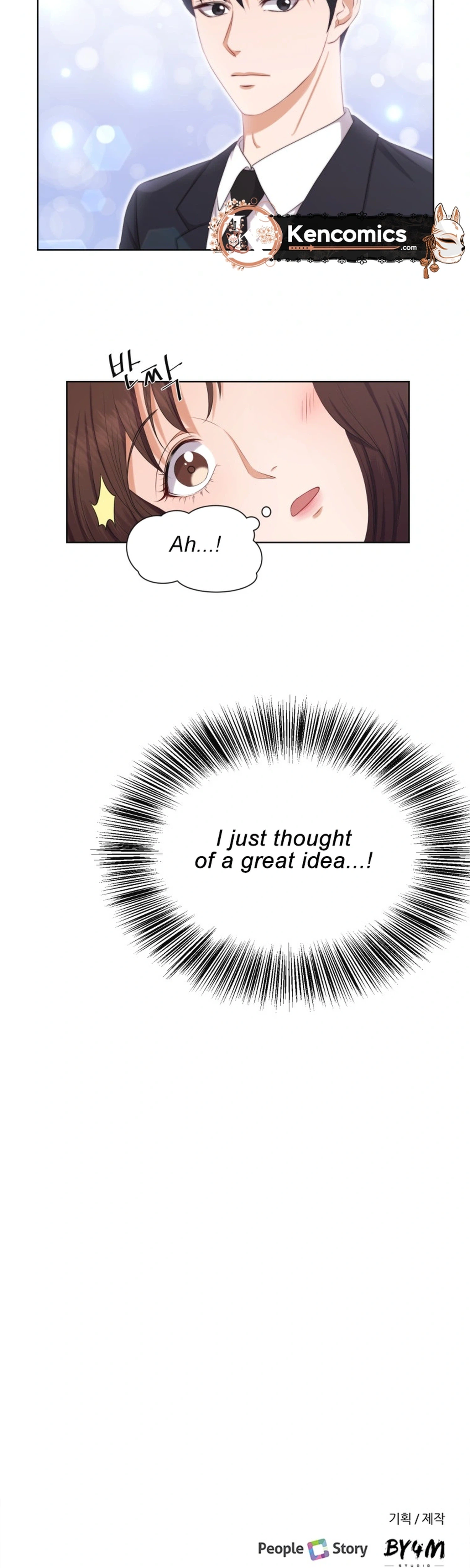 I Need a Bride Chapter 13 Page 25
