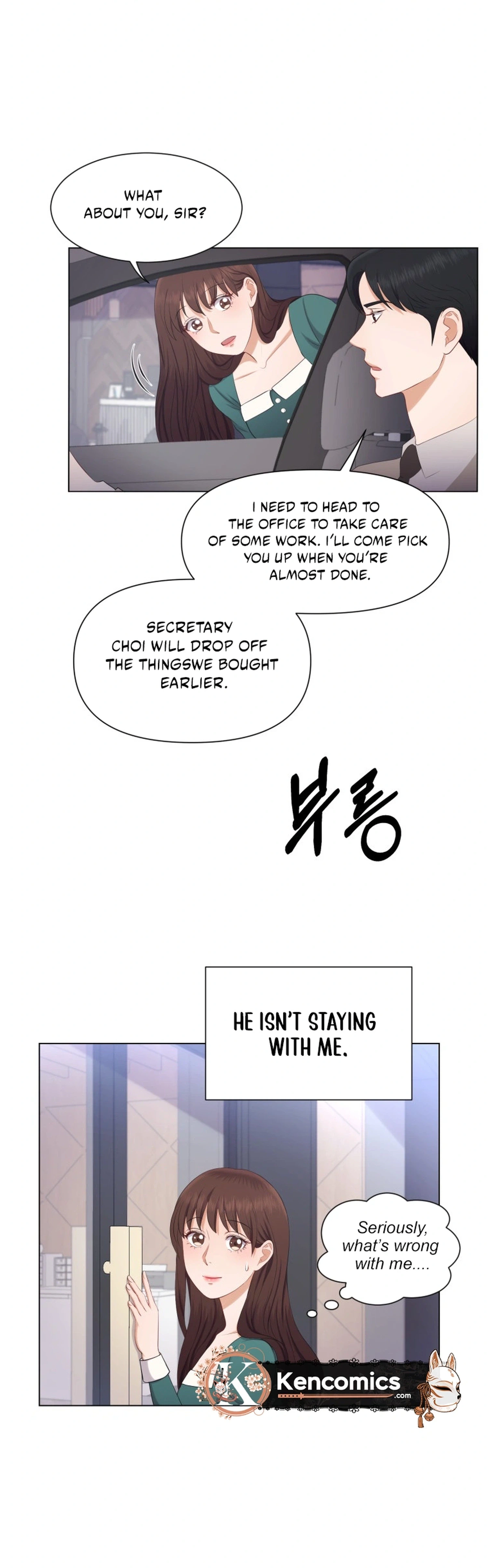 I Need a Bride Chapter 15 Page 3