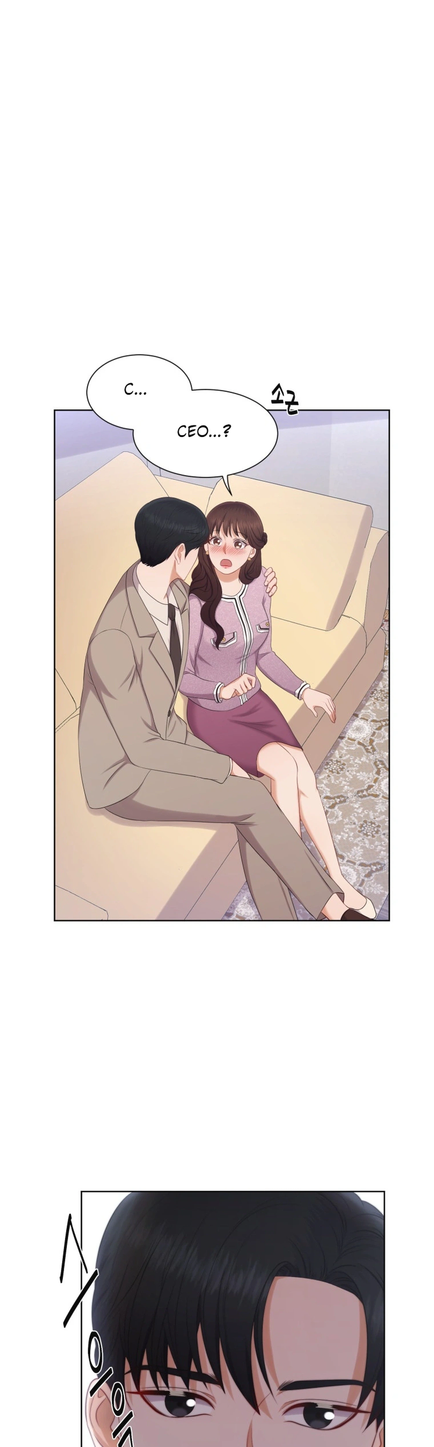 I Need a Bride Chapter 16 Page 2