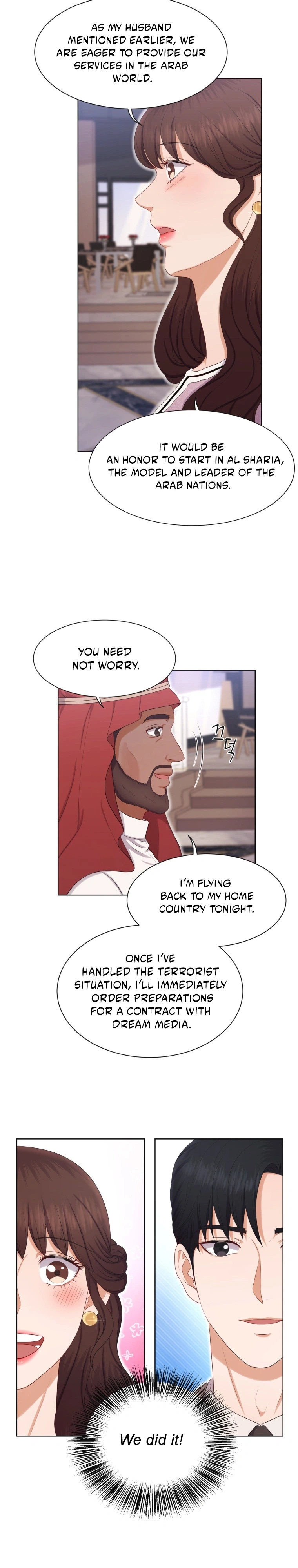 I Need a Bride Chapter 16 Page 12
