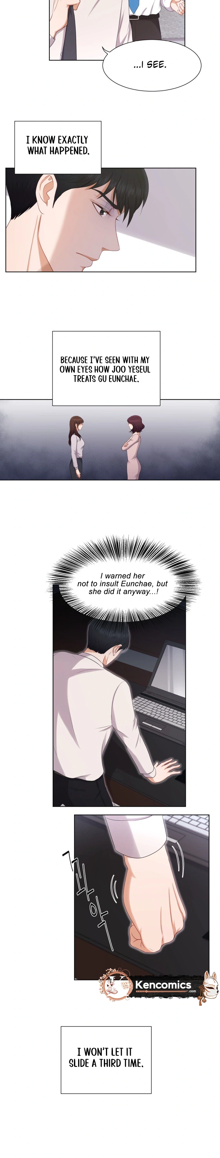 I Need a Bride Chapter 17 Page 12