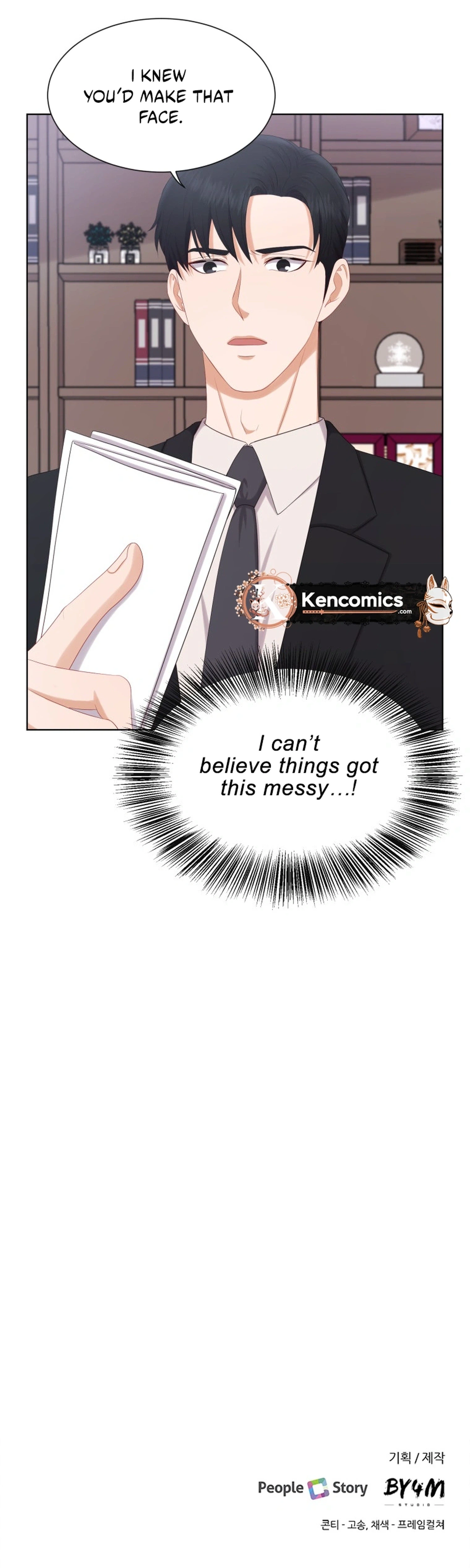 I Need a Bride Chapter 17 Page 16