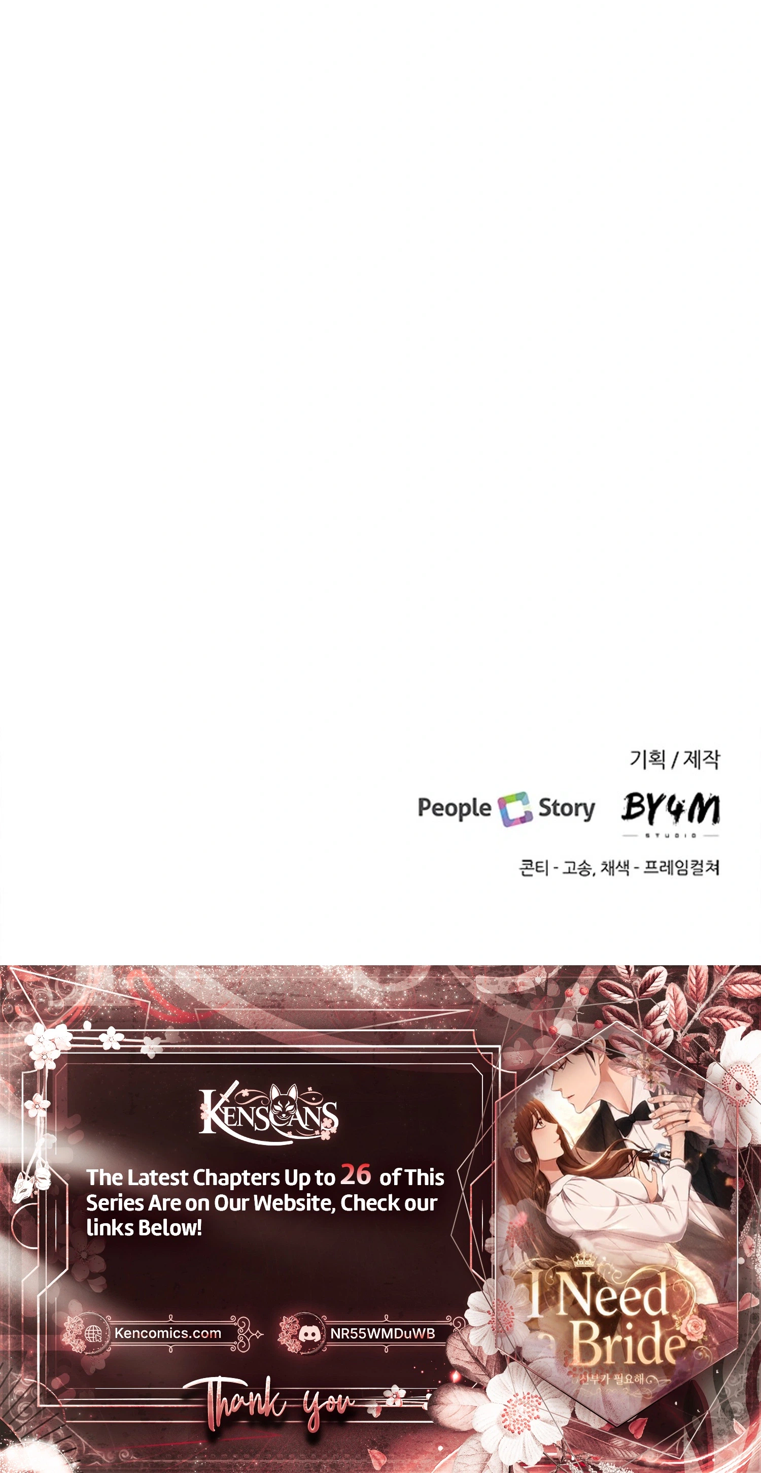 I Need a Bride Chapter 20 Page 21