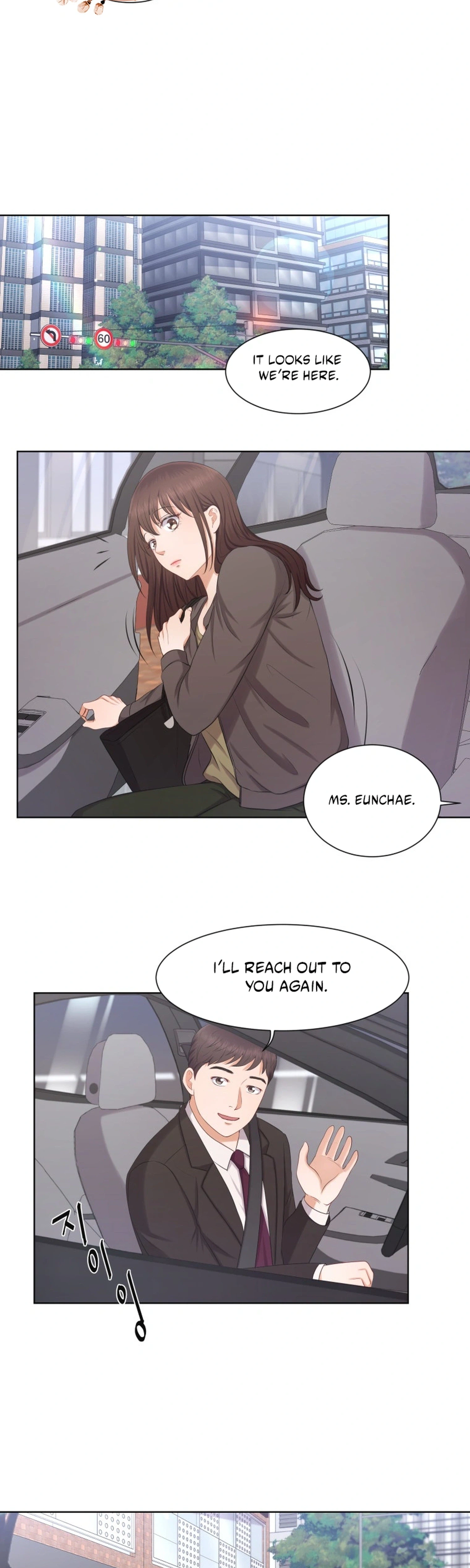 I Need a Bride Chapter 9 Page 20