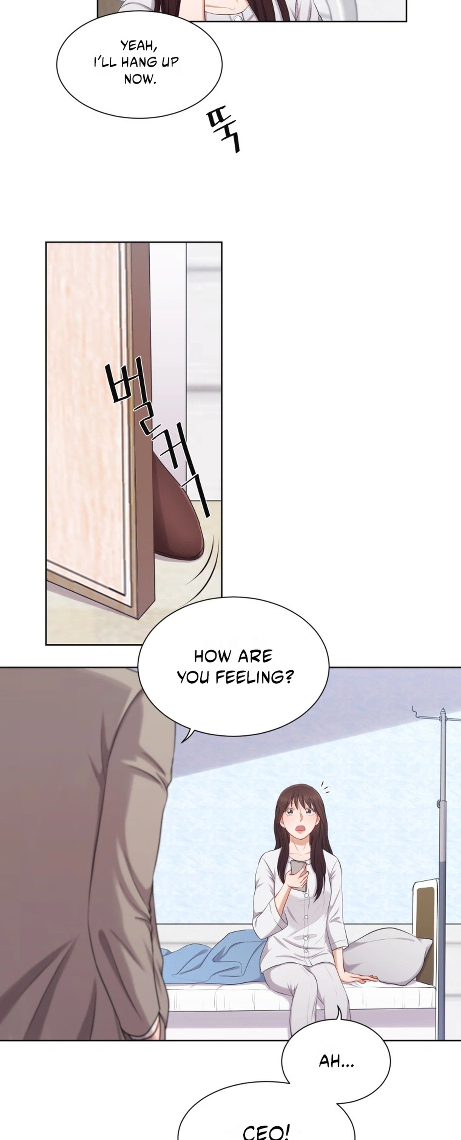 I Need a Bride Chapter 14 Page 3