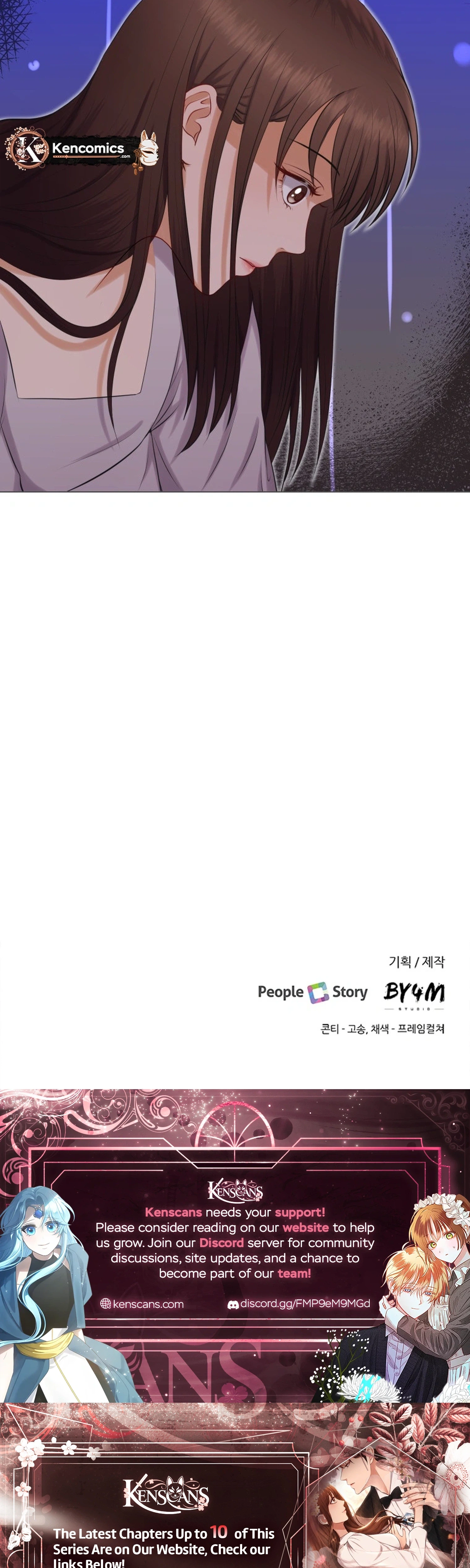 I Need a Bride Chapter 4 Page 23
