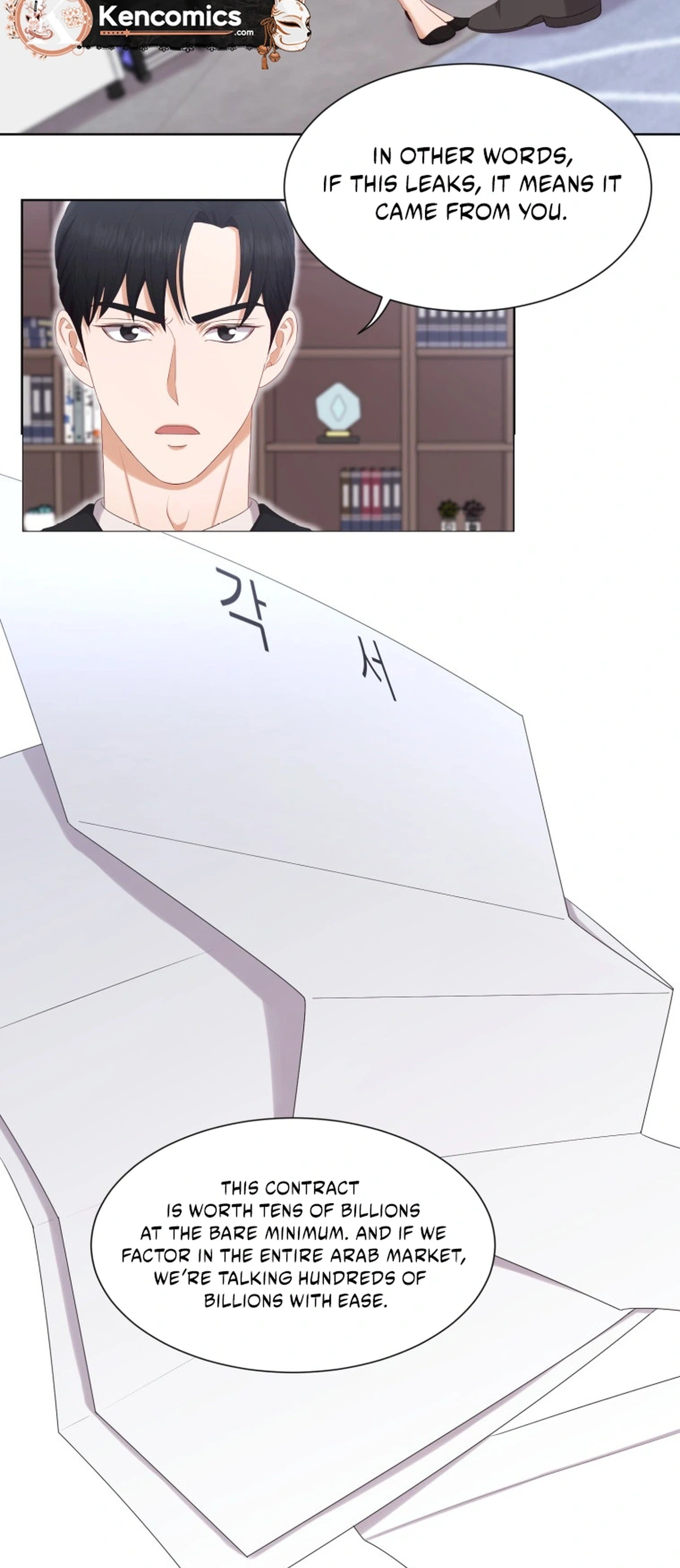 I Need a Bride Chapter 18 Page 3