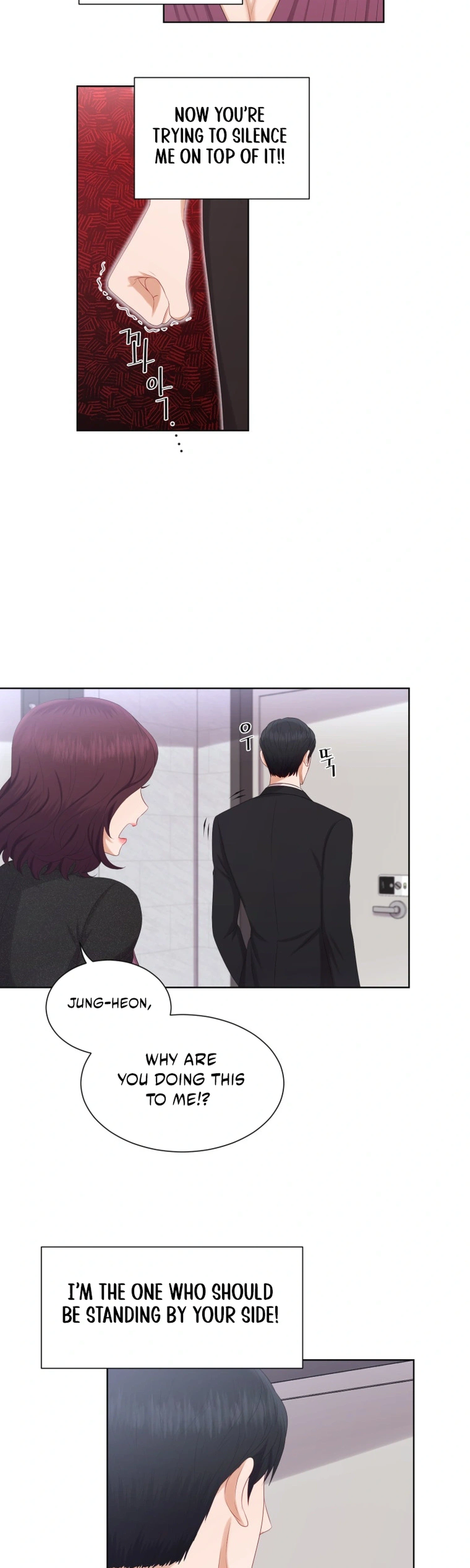 I Need a Bride Chapter 18 Page 5