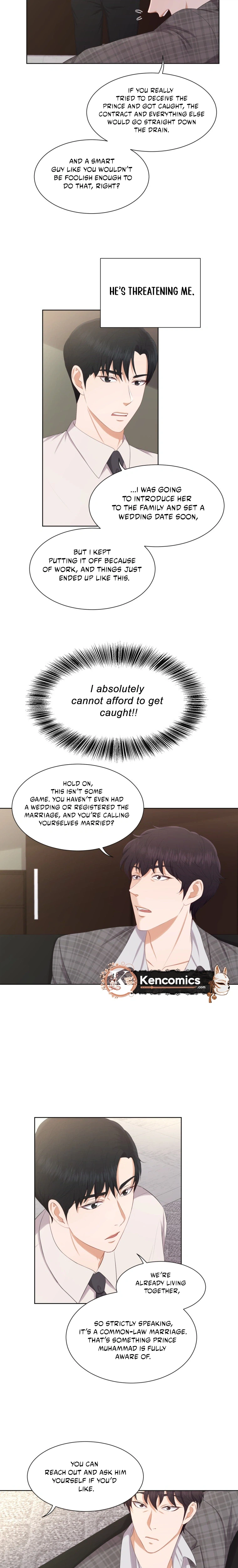 I Need a Bride Chapter 18 Page 17