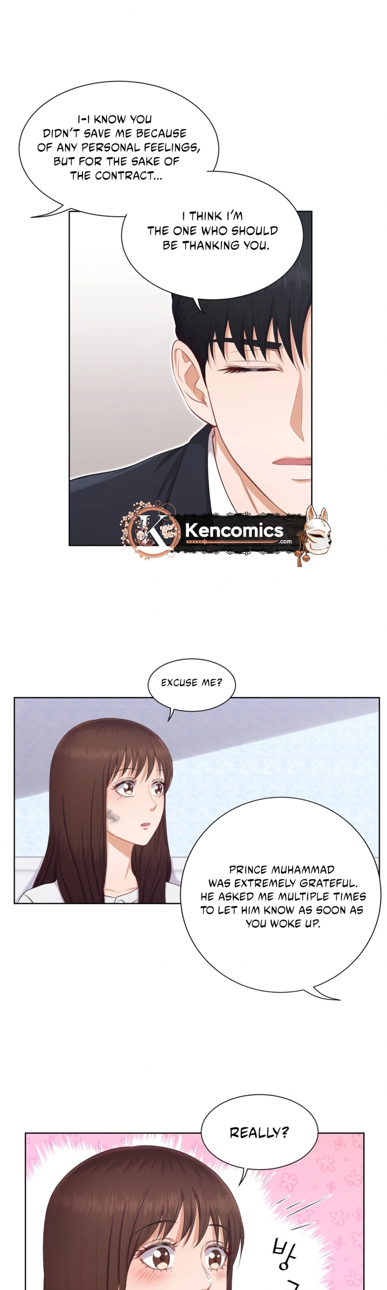 I Need a Bride Chapter 12 Page 17