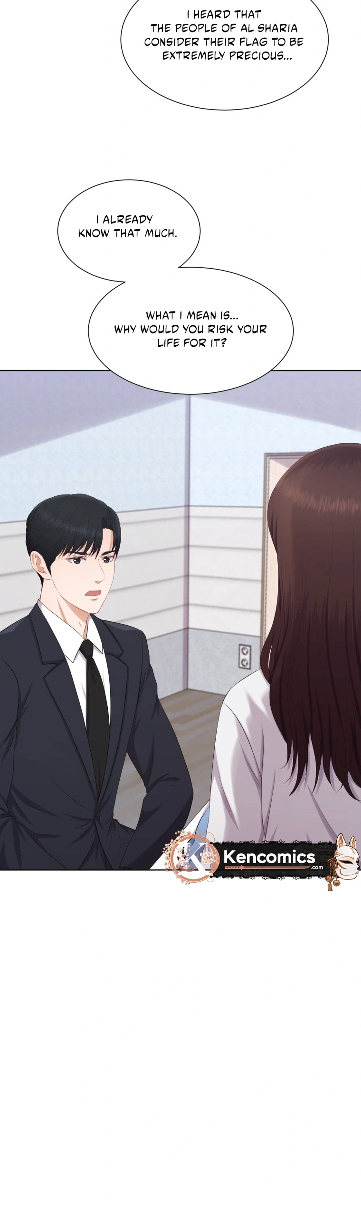 I Need a Bride Chapter 12 Page 20