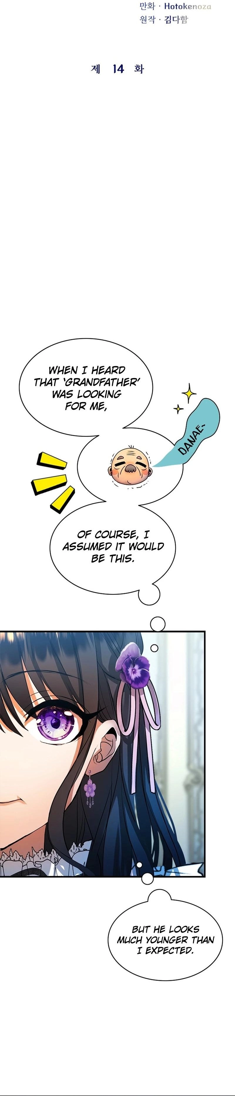 I Need Someone to Stop My Older Brothers Chapter 14 Page 3
