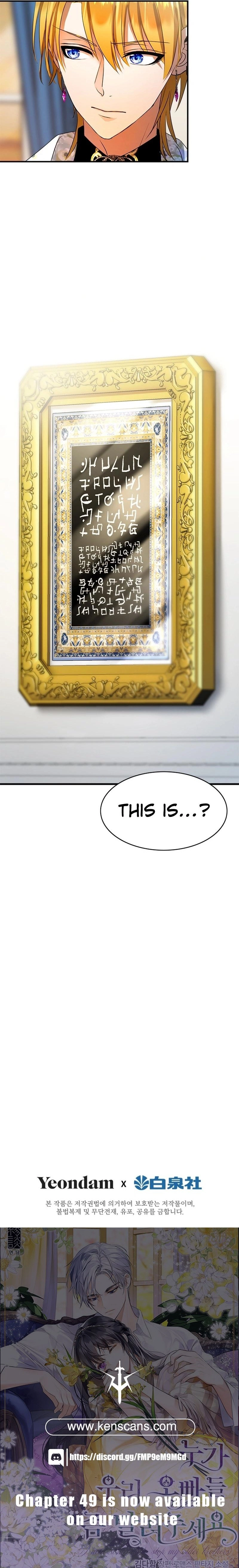 I Need Someone to Stop My Older Brothers Chapter 27 Page 24