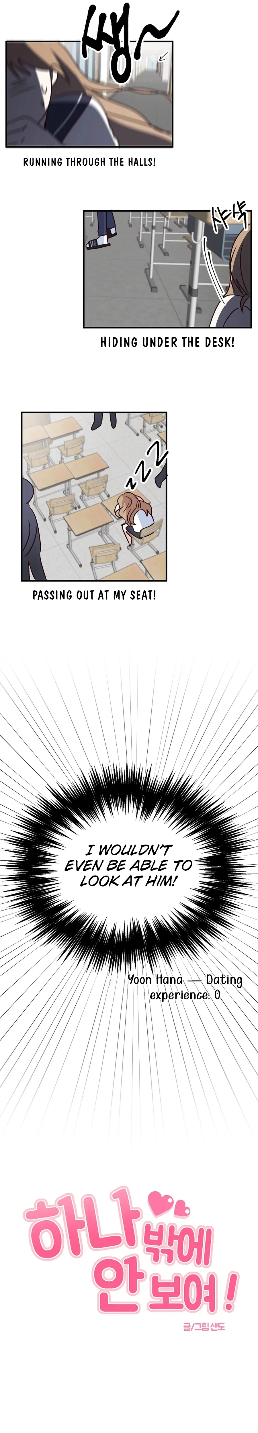 I Only Love Hana Chapter 27 Page 10
